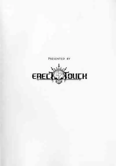 (Fata Grande Kikuusai 2) [ERECT TOUCH (Erect Sawaru)] Narumeia-san to Issho (Granblue Fantasy) [English]