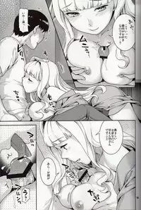 (COMIC1☆5) [Nekomataya (Nekomata Naomi)] Koyoi no Tsuki ga Aoi kara (THE iDOLM@STER)