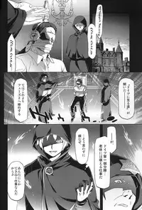 [Marinconia (Marumari)] Magia Sexualis 1 (Axis Powers Hetalia)