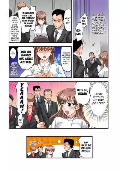 [Shirogoma Rai] Nyotaika Gokudou, Nakaiki Chuudoku!? Manman Panic! 3 [English] [kuraudo]