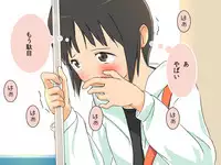 [Kuusou Switch] Kyousei Zecchou Clitoriswitch