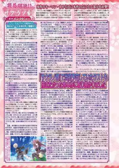 BugBug 2022-11 DLsite Limited Edition