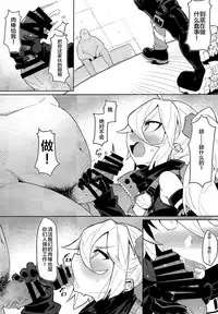 (C95) [SHIOHAMA (kylin)] Saimin TMP & PKP (Girls' Frontline) [Chinese] [寂月汉化组]