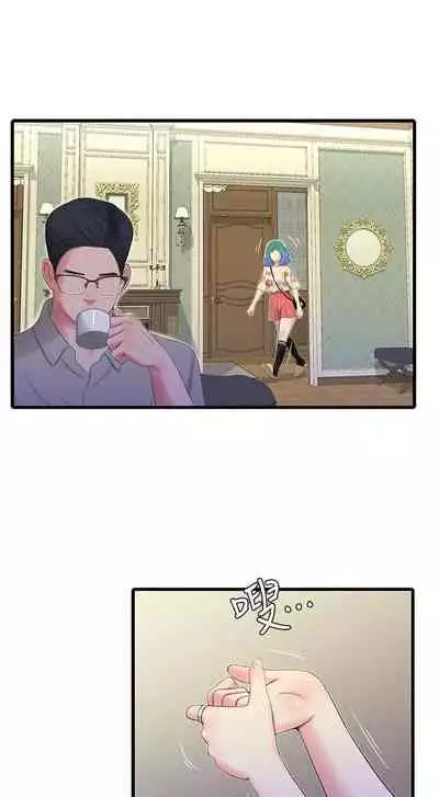 【周四连载】亲家四姐妹(作者:愛摸) 第1~58话