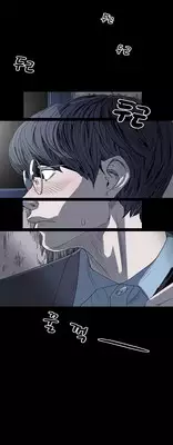 [Dol-Kong] Kitsch | Disrespectful Bitch Ch. 1-70 (English) (HeyManga) (Ongoing)