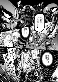 (C80) [Aodouhu (Neromashin)] Hunter farm (Monster Hunter)