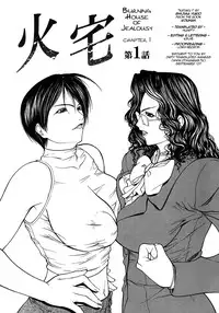 [Shijima Yukio] Kouhan Ch. 1-4 [English] [Dirty Translated Mangas]