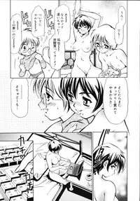 [Taki Re-ki] Yoiyami Carnival