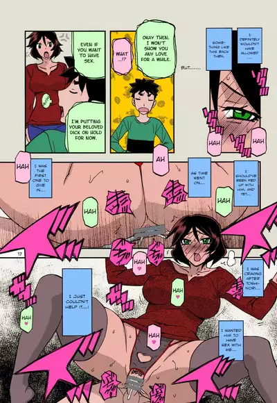 (C96) [Sankaku Apron (Sanbun Kyoden, Umu Rahi)] Akebi no Mi - Fumiko AFTER [English] [Nisor] [Colorized]