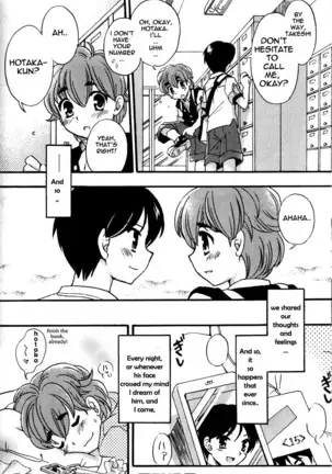 Two Masturbating boys Active