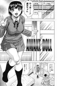 [Jamming] Mesunie Zuma Sacrifice