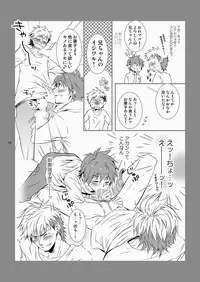 (SC48) [Panda 4gou (Shima Kyousuke)] CONTRIBUTION