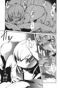 [Amano Kazumi] Aniue ga Kedamono Sugite Meiwaku Sugiru [Digital]