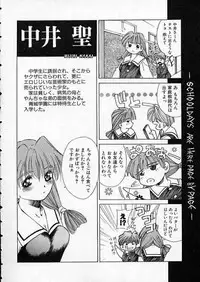 [Matsui Motoki] high school teacher story vol.2