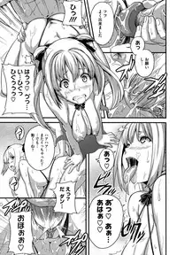 [Takeda Hiromitsu] Tsundero [Decensored]