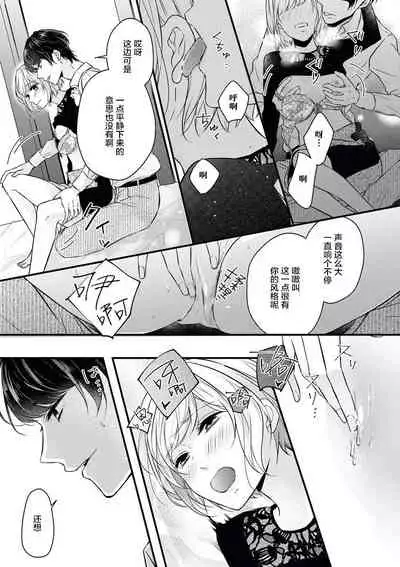 × × wan ko wa `mate' ka ゙te ゙ kinai | XX的狗狗等不及!