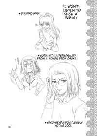 [YASRIN-DO (Yasu Rintarou)] Papa no Iu koto Nante Kikimasen! 3 (Papa no Iu koto wo Kikinasai!) [English] [ydwtt] [Digital]