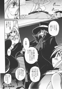 Comic Unreal 2007-12 Vol. 10