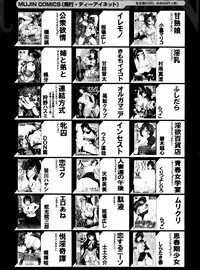 COMIC MILF 2014-04 Vol. 17