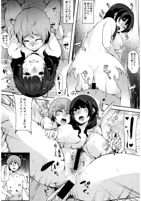 COMIC Shingeki 2017-03