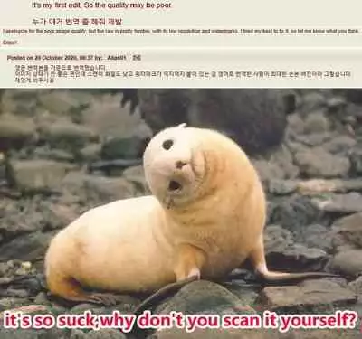 Gentei March c92 Idol Ryoujoku Shimamura Uzuki After