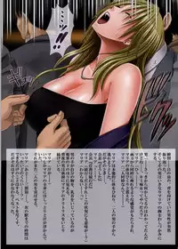 [Crimson] Crimson Train Full Color Doujinshi Ban - Maria & Tomoka Hen