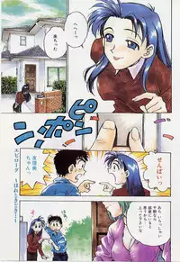 [Funabori Nariaki] Setsuna -Shoujotachi no Isshun-