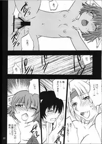 (SC26) [Gigameka (Chunzan)] Neko Neko Fantasia (Final Fantasy XI)