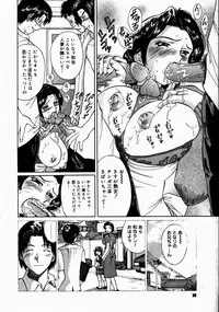 COMIC Megastore H 2003-07