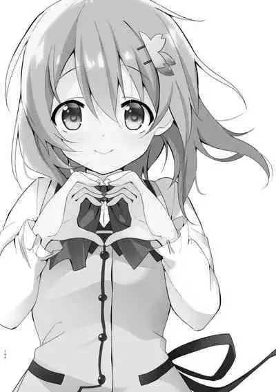 [Sekine (Sekine Hajime)] Gochuumon wa Kokoa to Soushuuhen desu ka? - is the order a cocoa and compilation? (Gochuumon wa Usagi desu ka?) [Digital]