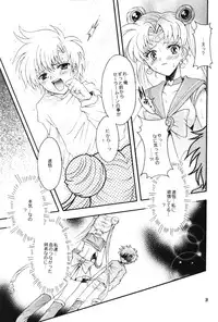 (C67) [Kotori Jimusho (Sakura Bunchou)] chanson de I'adieu (Sailor Moon)