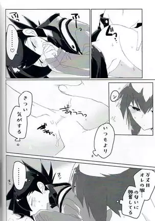 Practice Fragrance Blues Full Course