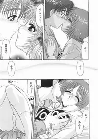 [BLUE BLOOD] Innocent