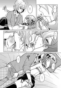 [Sakai Ringo] HAJIRAI OTOKONOKO [Digital]