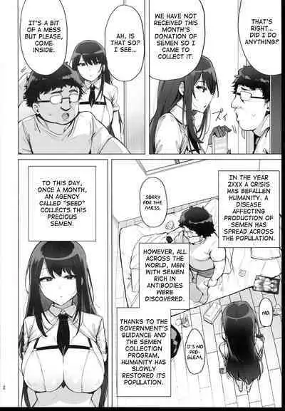 (C102) [wakamaker (wakamesan)] Anata no Semen Kaishuu Shimasu [English]