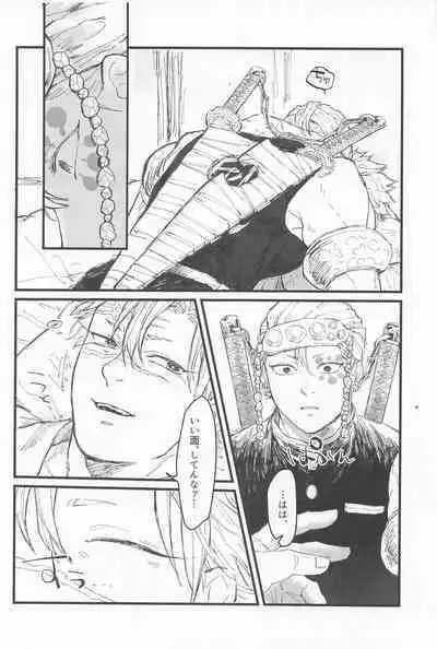 [ukkari] kotaehamatakondo (kimetsunoyaiba)