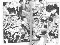 [Watanabe Yoshimasa] SF Bishoujo H Virus