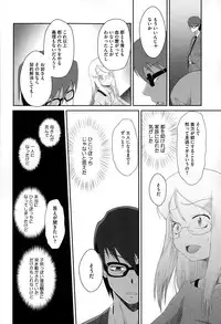 COMIC Megastore Alpha 2015-02