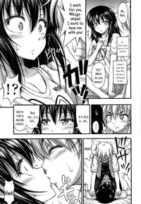[Noise] Mikage-senpai wa Cool | Mikage-senpai is Cool (Comic lo 2014-01) [English] {5 a.m.}
