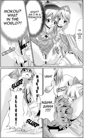 [Team Harenchi (Goya)] Eirin no Kimagure Karte ~Kamishirasawa Keine Omutsu Choukyou~ vol.3 (Touhou Project) [English] {yalmetc}