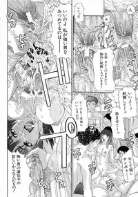 [Sawada Daisuke] Shake