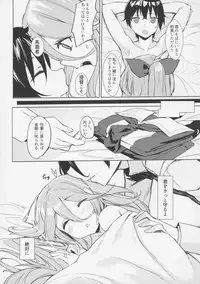 (COMIC1☆11) [Milkshake Work (Aka)] Karada mo Kokoro mo Attamete (Kantai Collection -KanColle-)