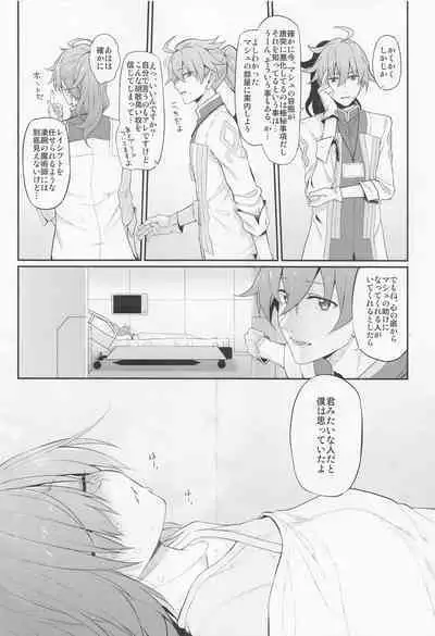 Marked-girls Collection Vol. 6