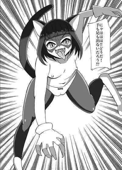 Futanari Senshi Milky Dick