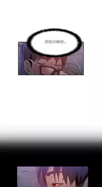 [Park Hyeongjun] Sweet Guy Ch.22-37 (Chinese)