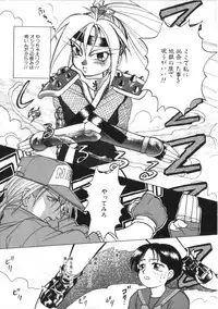 [Kira Boshi] Kenou Marimo