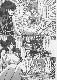 [Kamitou Masaki ] Anoko ni LOVE-CALL