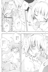 (C73) [Pink no Chao! (Shikage Nagi)] Vana'diel Trimyuhn Retry (Final Fantasy XI)