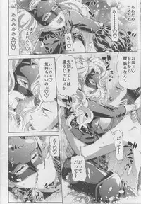 (C94) [Chrono Mail (Tokie Hirohito)] PSD (Persona 5)