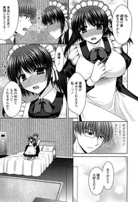 [Takano Miki] Torokeru Kanojo… - My Melting Girlfriend